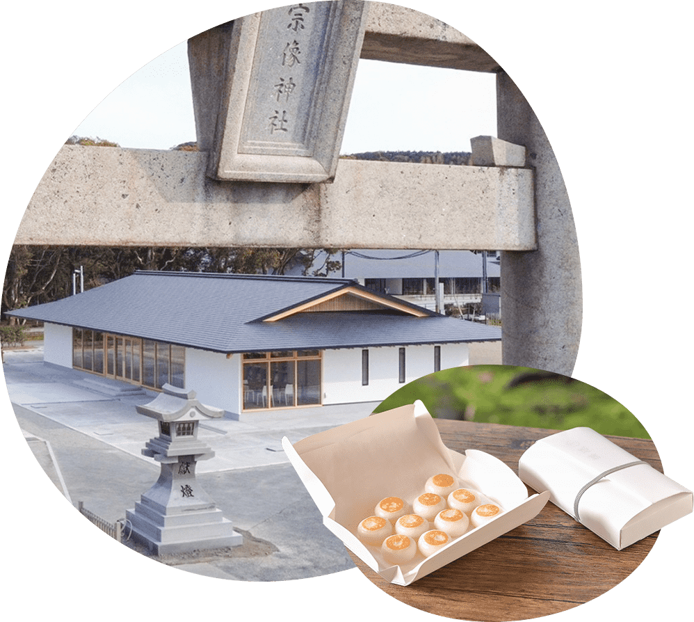 宗像神社の鳥居と茶愉名物姫餅（きもち）の画像